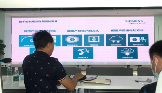 2020-05-20_【关注】db多宝视讯汇“数字技术实验室”首届研讨会召开！216.png
