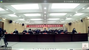 2020-05-22_【现场直播】疫情期间，db多宝视讯汇参加吴忠市线上项目签约仪式！167.JPG