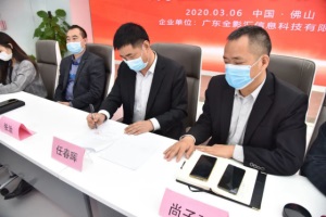 2020-05-22_【现场】db多宝视讯汇与宝鸡市政府线上签约！疫情期间持续开展业务！273.JPG