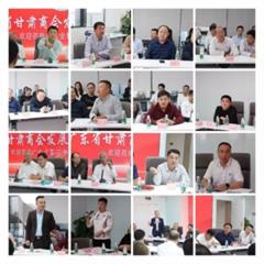 2020-05-22_特大喜讯！广东省甘肃商会发展战略研讨会在db多宝视讯汇胜利召开！382.JPG