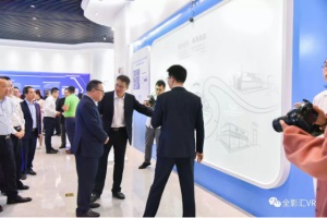 2020-05-22_公共安全技术研究院启用  db多宝视讯汇助力发展安全产业中枢平台211.JPG