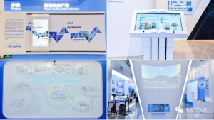 2020-05-22_公共安全技术研究院启用  db多宝视讯汇助力发展安全产业中枢平台464.JPG