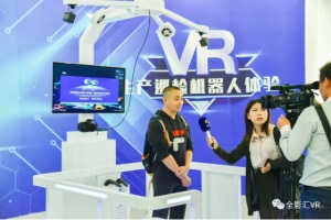 2020-05-22_公共安全技术研究院启用  db多宝视讯汇助力发展安全产业中枢平台512.JPG